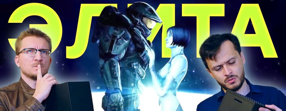 Опять «не так поняли». Приключения Xbox в России