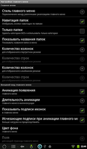 Скриншот Kindle Fire