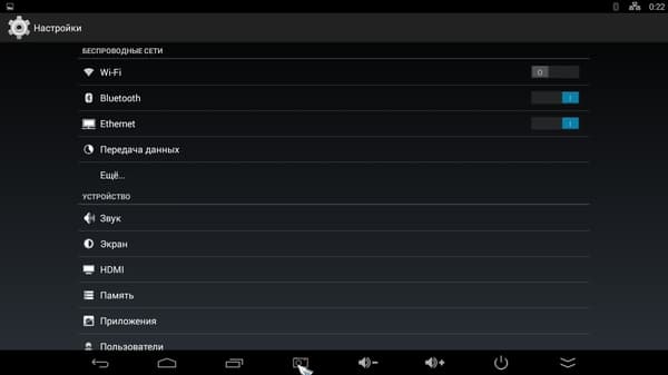 Прошивка Minix Neo Z64A Прошивка Minix Neo Z64A
