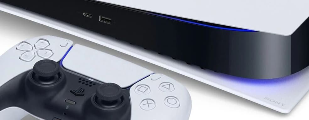 Ошибка PS5 приводит к тому, что диск крутится каждый час без всякой причины