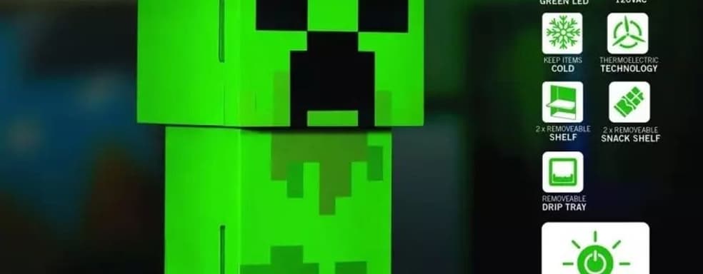 Крипер охладит ваши напитки. Microsoft представила холодильник в стиле Minecraft