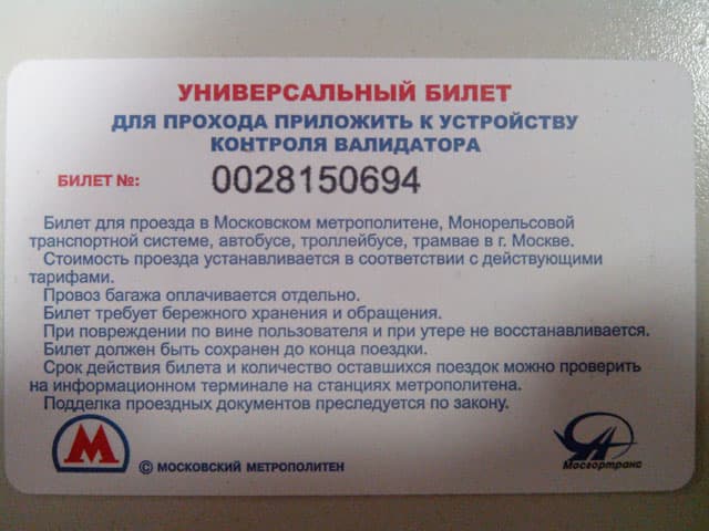 Обзор Digma iDxD4 3G. Демонстрационный снимок