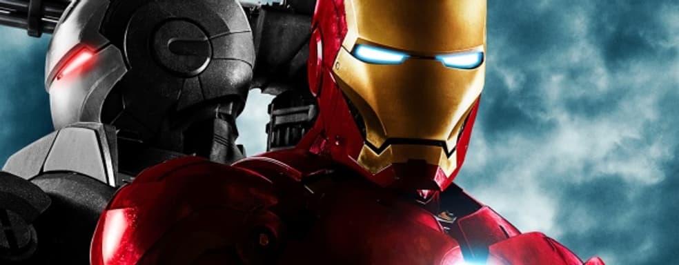 Iron Man 2 - спаренный утюг
