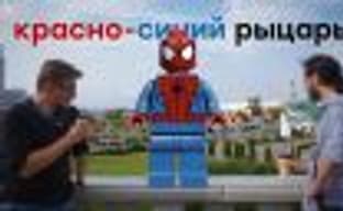 Spider-Man — красно-синий рыцарь