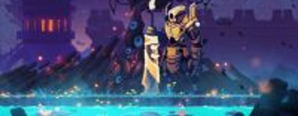 В студии-разработчике Dead Cells всем платят одинаково