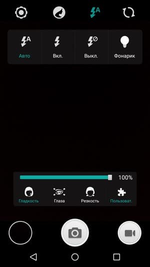 Смартфон Leagoo Elite 1
