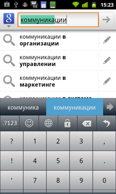 Обзор ZTE Blade+. Скриншоты. Цифровая Клавиатура