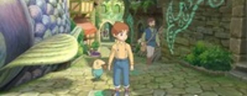 Сиквел Ni no Kuni возможен