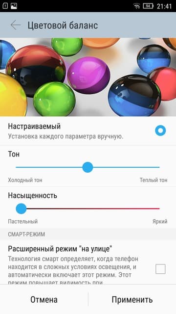 Обзор смартфона Lenovo Vibe Shot. Тестирование дисплея