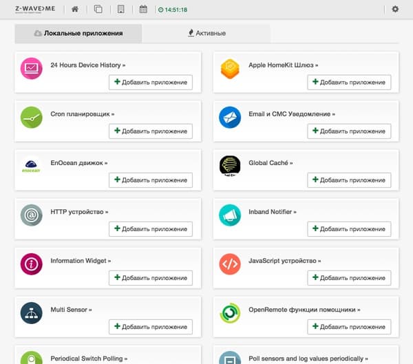 Web-интерфейс программы Z-Way Web-интерфейс программы Z-Way