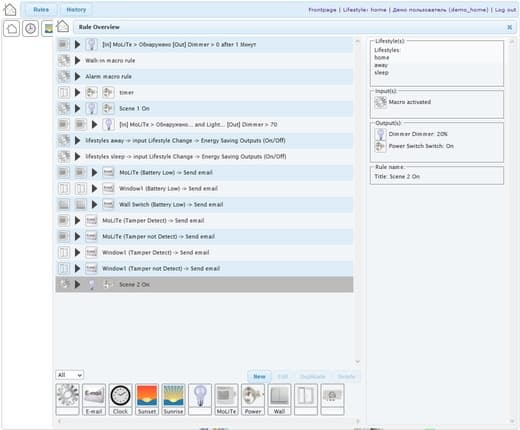 Работа с системой BeNext Работа с системой BeNext