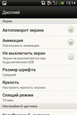 Обзор коммуникатора HTC Desire C