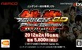 Трейлер Tekken 3D Prime Edition