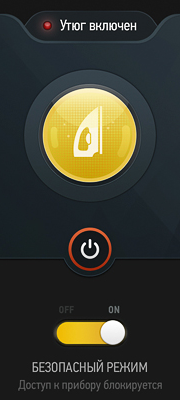 Утюг Redmond SkyIron C250S с управлением через Bluetooth