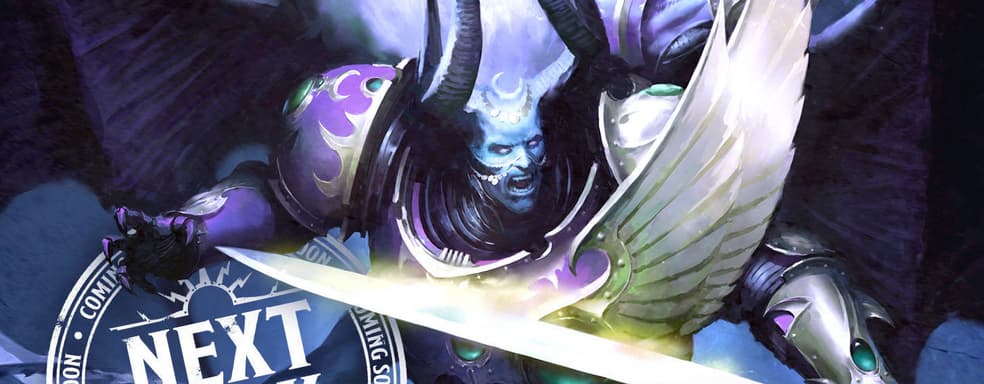 Авторы Warhammer 40,000 готовы открыть предзаказ на коллекционное издание кодекса Детей Императора