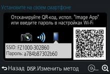 Видеосъемка фотоаппаратом Panasonic DMC-FZ1000