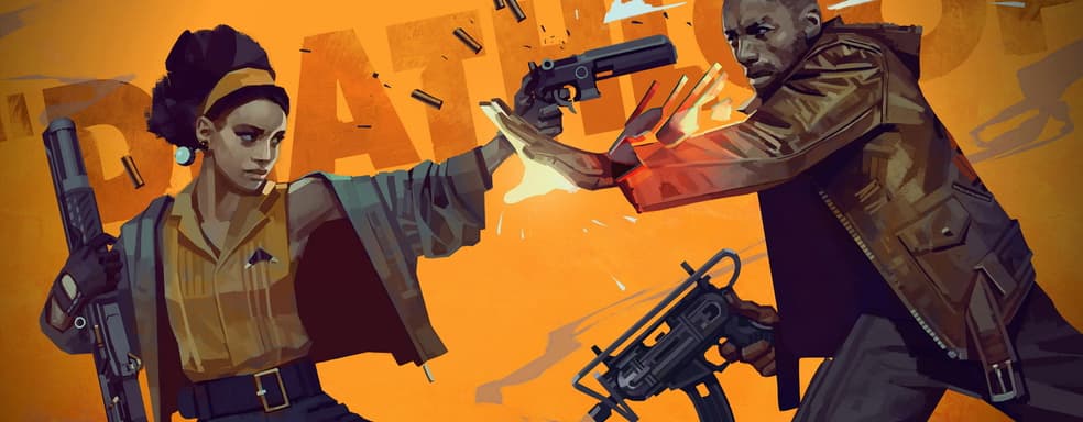 Denuvo попытается защитить РС-версию Deathloop от пиратов