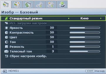 Проектор BenQ W7000, меню