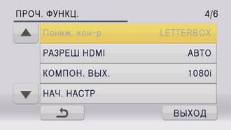 Видеокамера Panasonic AG-AC8