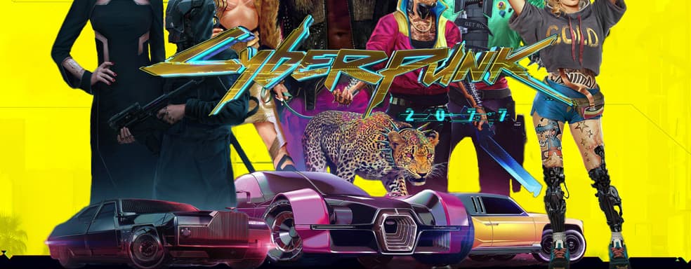Искупление. Cyberpunk 2077 вернётся в PS Store 21 июня