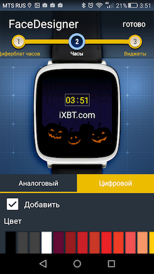 Скриншот Asus ZenWatch Скриншот ZenWatch FaceDesigner
