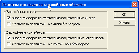 Криптосейф