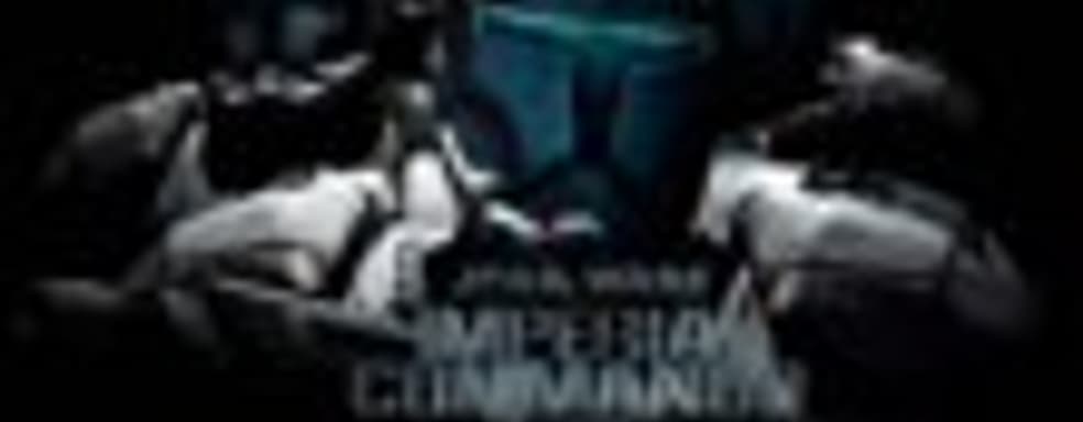 По слухам, Star Wars: Imperial Commando представят на Е3 2016