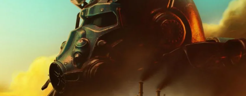 Fortnite получит коллаб с франшизой Fallout