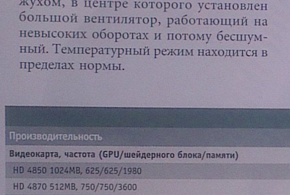 Снимок на камеру HTC One X