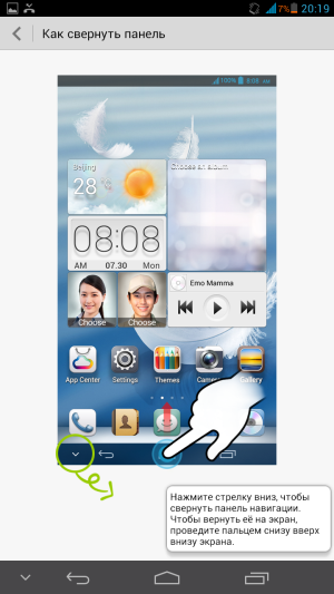 Обзор смартфона Huawei Ascend Mate
