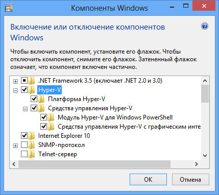 Виртуализация в Windows 8: встроенный Hyper-V
