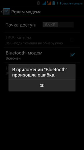 Обзор iRu M506. Скриншоты. Работа Bluetooth
