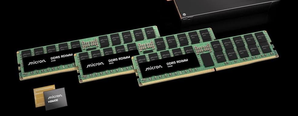 Ждём подорожания SSD и видеокарт? Micron поднимет цены на память DRAM и NAND