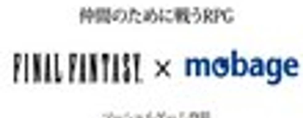 Final Fantasy x Mobage в разработке