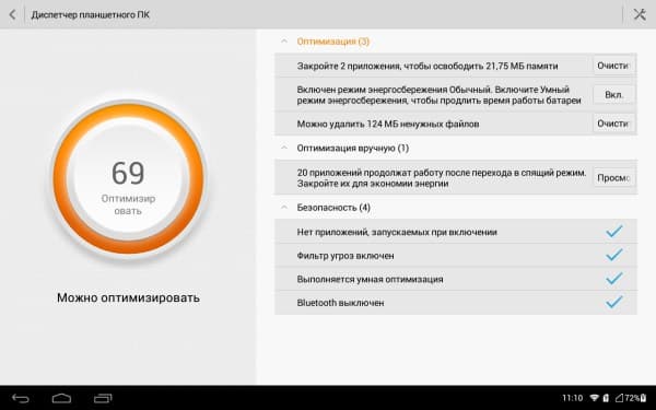 Операционная система планшета Huawei Mediapad Link+ 3G