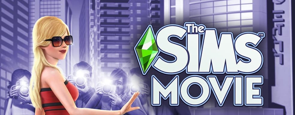 Бассейны без лестниц и ледяные кролики: первые подробности экранизации The Sims