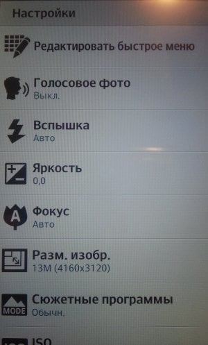 Обзор смартфона LG Optimus G Pro