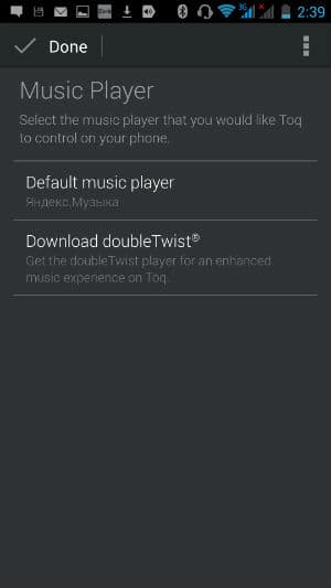 Скриншот приложения Qualcomm Toq Скриншот приложения Qualcomm Toq