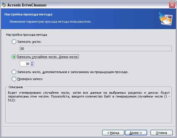 Создание метода очистки