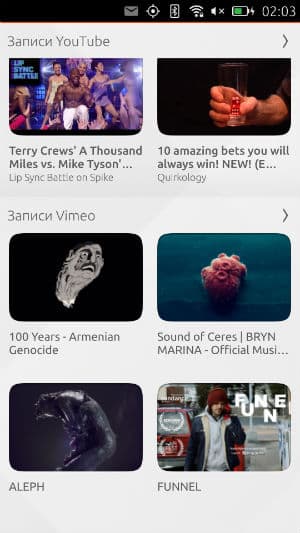 Скриншот Ubuntu Touch Скриншот Ubuntu Touch