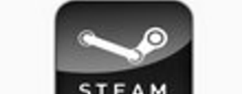 Valve обновила систему распространения контента в Steam 