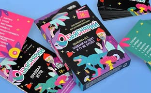 Wordiness for Adults: The "Explanatory 18+" card game is now available in stores