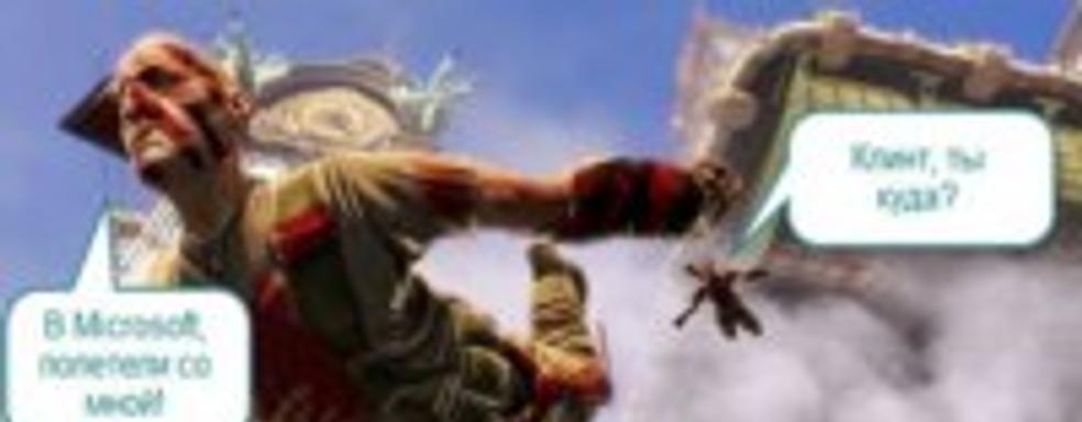 Штат Irrational Games продолжает «худеть»