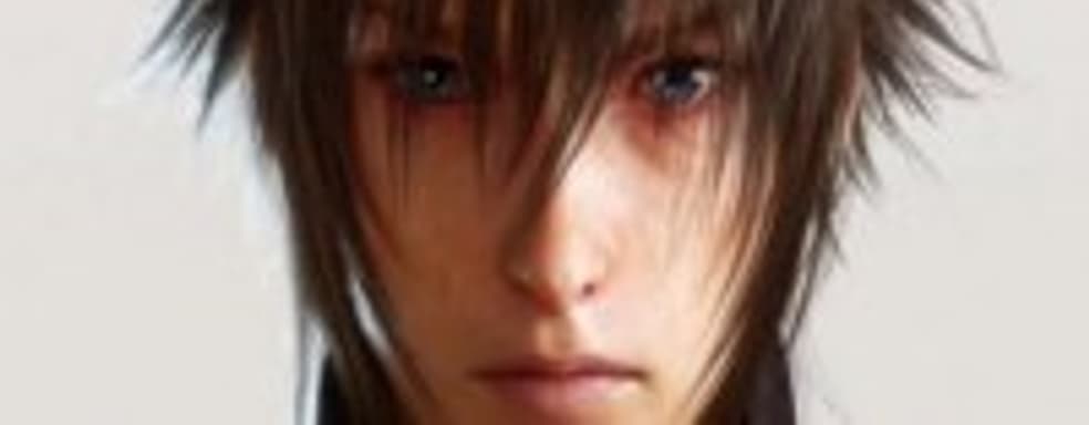 Final Fantasy XV: новый глава команды разработчиков хочет сделать игру более казуальной