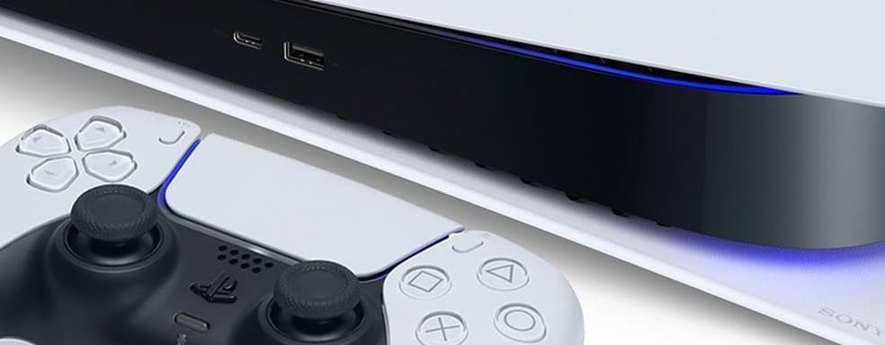 Улучшения для «избранных игр» - появилась информация о реализации обратной совместимости на PlayStation 5