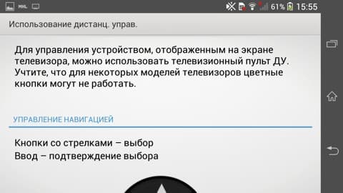 обзор смартфона Sony Xperia Z1