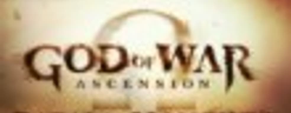 Стартовал бета-тест God of War: Ascension