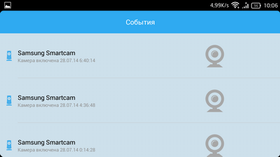 Облачный сервис видеонаблюдения Ivideon
