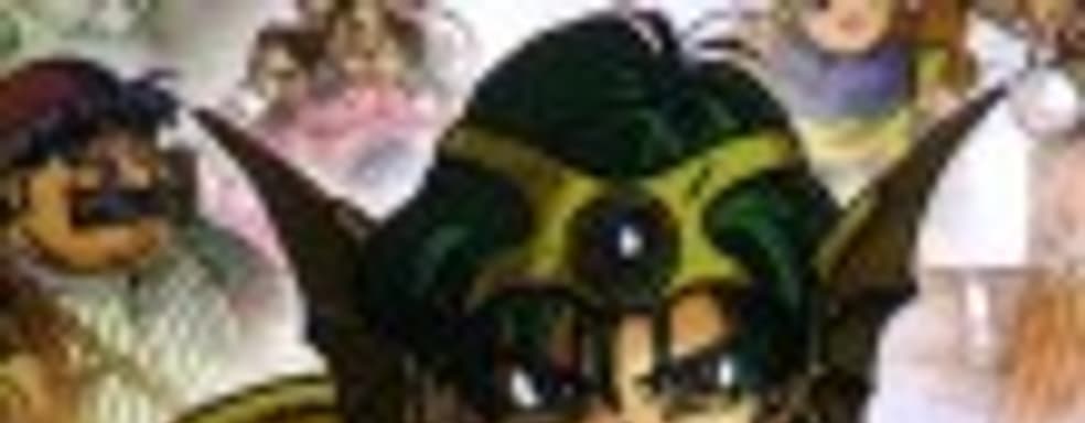 Dragon Quest IV: Chapters of the Chosen - вечно молодой