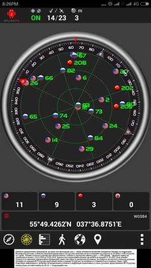 Прием GPS в Xiaomi Mi Note Прием GPS в Xiaomi Mi Note